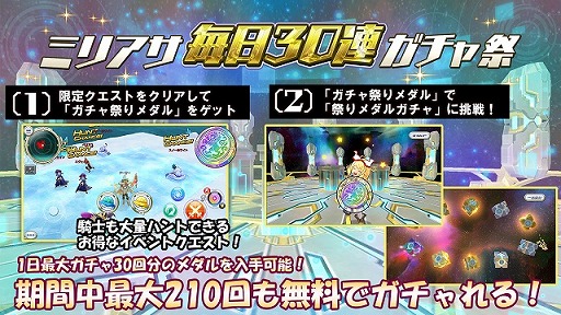 ꡼ No.002Υͥ / ָߥꥪ󥢡ס210ϢʬΥ㤬̵ˤʤ֥ߥꥢžספ򳫺