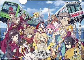 ꡼ No.009Υͥ / ָߥꥪ󥢡ס210ϢʬΥ㤬̵ˤʤ֥ߥꥢžספ򳫺