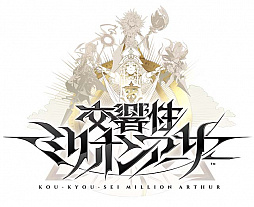 画像ギャラリー No.001のサムネイル画像 / 「交響性ミリオンアーサー」,12月21日からクリスマスイベント開催