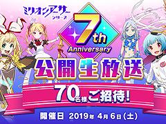 ֥ߥꥪ󥢡ץ꡼7ǯǰθ46˼»