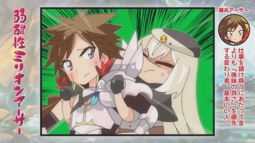 画像ギャラリー No.002のサムネイル画像 / TVアニメ「叛逆性ミリオンアーサー」のPV第1弾が公開