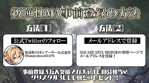 ꡼ No.001 | ޥ۸RPGߥꥪ󥢡פλϿȡTwitterեĥȥڡ碌Ƴ