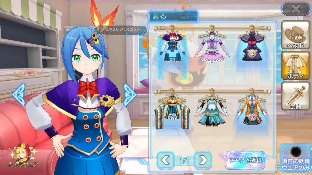 画像集no 019 アニメオンラインrpg 叛逆性ミリオンアーサー の配信がスタート ガチャ 画像集no 019 アニメオンラインrpg 叛逆性ミリオンアーサー の配信がスタート ガチャ