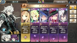 ���������꡼ No.013�Υ���ͥ������ / ���˥ᥪ��饤��RPG���������ߥꥪ�󥢡������פ��ۿ����������ȡ�������10��ʬ�ˤ����륯�ꥹ����3000�Ĥ������˥ץ쥼���