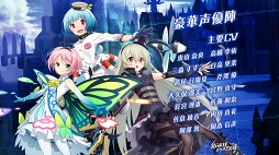 叛逆性ミリオンアーサー