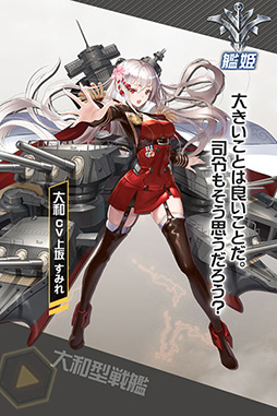 画像ギャラリー No.007のサムネイル画像 / 「アビス・ホライズン」,上坂すみれさんがCVを担当する艦姫「ヴァリヤーク」「ガングート」の情報が初公開