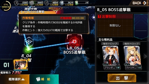 ꡼ No.003 | Ͳ3DǥХХưRPG֥ӥۥ饤CBTݡ