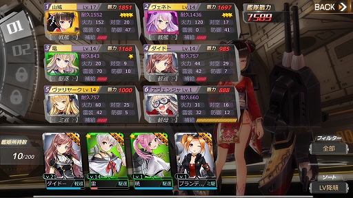 ꡼ No.025 | Ͳ3DǥХХưRPG֥ӥۥ饤CBTݡ