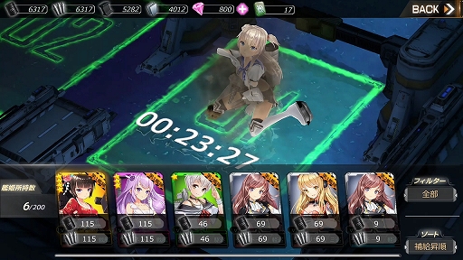 ꡼ No.026 | Ͳ3DǥХХưRPG֥ӥۥ饤CBTݡ