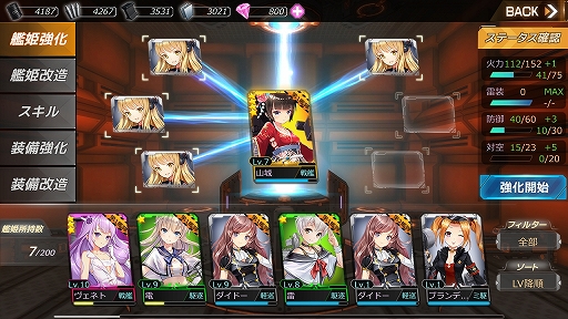 ꡼ No.032 | Ͳ3DǥХХưRPG֥ӥۥ饤CBTݡ