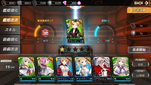 ꡼ No.034 | Ͳ3DǥХХưRPG֥ӥۥ饤CBTݡ