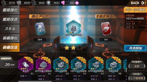 ꡼ No.036 | Ͳ3DǥХХưRPG֥ӥۥ饤CBTݡ