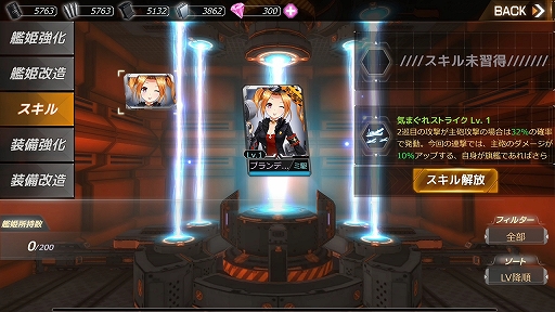 ꡼ No.037 | Ͳ3DǥХХưRPG֥ӥۥ饤CBTݡ