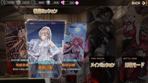 ꡼ No.038 | Ͳ3DǥХХưRPG֥ӥۥ饤CBTݡ