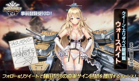 画像ギャラリー No.002のサムネイル画像 / 「アビス・ホライズン」,iOS版の事前登録受付がスタート