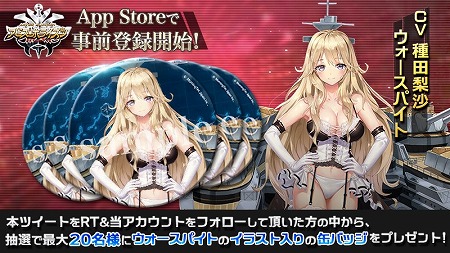 画像ギャラリー No.003のサムネイル画像 / 「アビス・ホライズン」,iOS版の事前登録受付がスタート