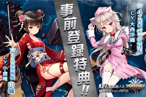 ���������꡼ No.001�Υ���ͥ������ / 3D���⥢�������RPG�֥��ӥ����ۥ饤����פ��ۿ����������ȡ����������Ͳ���������������ꡤ���ϤΥХȥ��ڤ��⤦