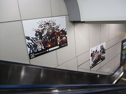 ꡼ No.001 | ֥ӥۥ饤סJRɱؤ˥ۥդΥԡ륪չǽ