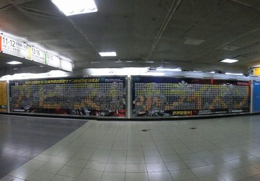 ꡼ No.004 | ֥ӥۥ饤סJRɱؤ˥ۥդΥԡ륪չǽ