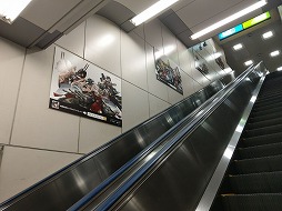 ꡼ No.006 | ֥ӥۥ饤סJRɱؤ˥ۥդΥԡ륪չǽ