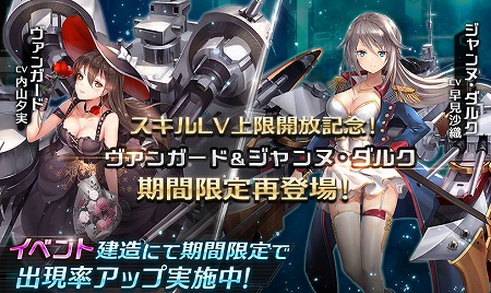 画像ギャラリー No.002のサムネイル画像 / 「アビス・ホライズン」,戦艦“大和”が期間限定で復刻