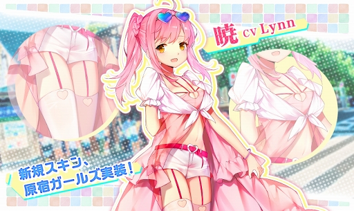 画像ギャラリー No.002のサムネイル画像 / 「アビス・ホライズン」,新艦姫戦艦「ソビエツキー・ソユーズ」と新規スキンを実装