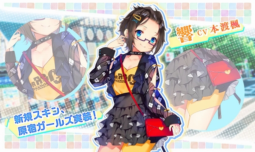 画像ギャラリー No.003のサムネイル画像 / 「アビス・ホライズン」,新艦姫戦艦「ソビエツキー・ソユーズ」と新規スキンを実装