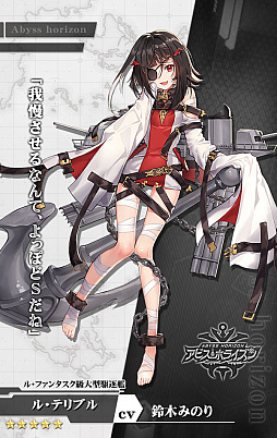 画像ギャラリー No.003のサムネイル画像 / 「アビス・ホライズン」,期間限定大型イベント“深海に現れし復讐の女王”が開催