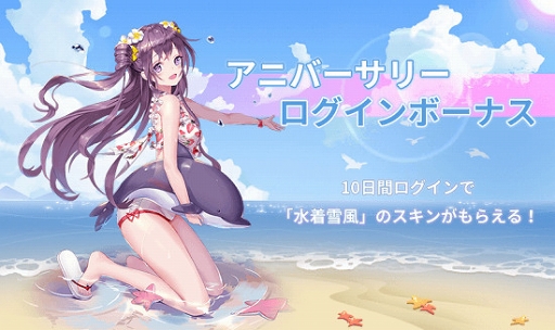 画像ギャラリー No.005のサムネイル画像 / 「アビス・ホライズン」,新艦姫3体&新機能などの実装を含む大型アップデートを実施