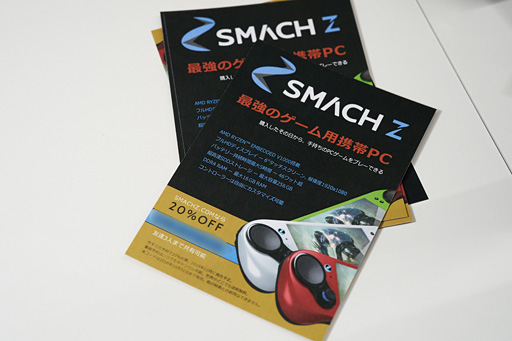 ꡼ No.020Υͥ / TGS 2018SteamAAAȥ뤬ưݡ֥륲PCSMACH ZפμФ򤤤ޥä