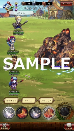 画像ギャラリー No.006のサムネイル画像 / スマホ向けRPG「ドラゴン騎士団」の配信が本日開始。リリース記念生放送「ドラ騎士じゃナイト!!」が2018年5月1日20:00に配信