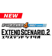 ꡼ No.003Υͥ / ֤ܤϹҶ4 2פ˹٥ơȥƥɥʥꥪ2ɤо