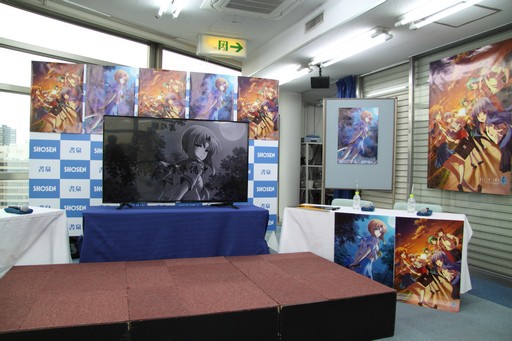 画像ギャラリー No.002のサムネイル画像 / 「竜騎士07プロジェクト発表会」をレポート。2019年発売予定の完全新作「惨劇サンドボックス」の情報も公開