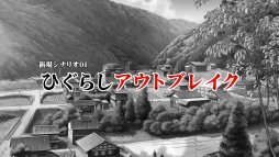 ꡼ No.012 | ֤Ҥ餷Τʤסʥꥪ濴ȤҲࡼӡ