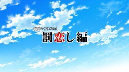 ꡼ No.015 | ֤Ҥ餷Τʤסʥꥪ濴ȤҲࡼӡ