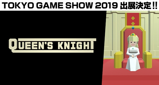 画像ギャラリー No.001のサムネイル画像 / Piecenote,Oculus Go用VR専用ターン制コマンドバトルRPG「クインズナイト」をTGS 2019に出展
