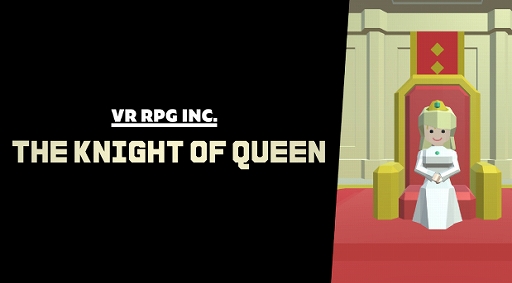 ꡼ No.002 | Oculus GoѥޥɥХȥRPG֥󥺥ʥȡפ֥ʥȥ֥פ˥ȥѹ