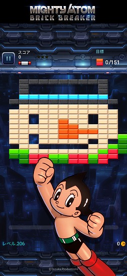 鉄腕アトム:ブリックブレーカー