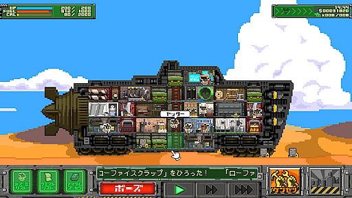 画像ギャラリー No.006のサムネイル画像 / 「サバクのネズミ団!改。」のPC/PS4版が本日配信