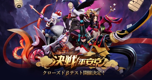 ꡼ No.001Υͥ / NetEaseΡֱۻաפˤʤޥ۸MOBAַʿµסAndroidǤΦ¥ƥȤ