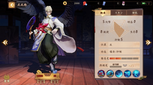 ꡼ No.007Υͥ / NetEaseΡֱۻաפˤʤޥ۸MOBAַʿµסAndroidǤΦ¥ƥȤ