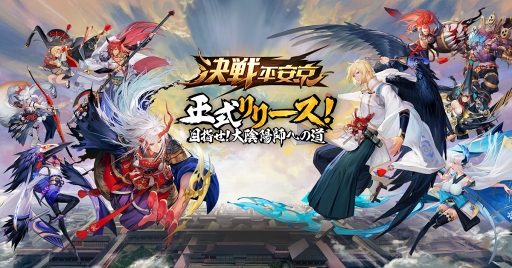 ���������꡼ No.001�Υ���ͥ������ / ����5��5�Υ���������Хȥ�ַ��ʿ�µ��פ�iOS�Ǥ���꡼����2018ǯ4��28�����ֱ��ۻ� -�ܳʸ���RPG�פȤΥ���ܤ�»�