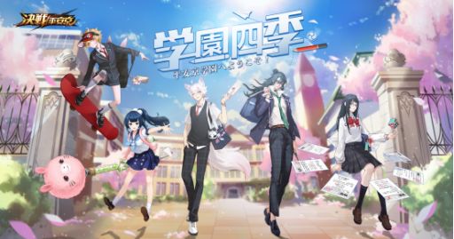 画像ギャラリー No.001のサムネイル画像 / 「決戦!平安京」,新式神「キョンシー兄」が登場。“学園モノ”スキンは9月中旬に追加