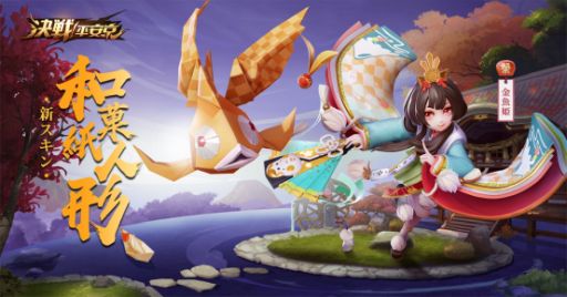 画像ギャラリー No.004のサムネイル画像 / 「決戦!平安京」,新式神「キョンシー兄」が登場。“学園モノ”スキンは9月中旬に追加