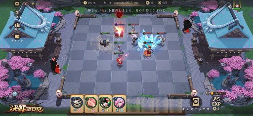 画像ギャラリー No.004のサムネイル画像 / MOBA「決戦!平安京」の新コンテンツ“平安京麻雀棋”のテスト版が配信スタート