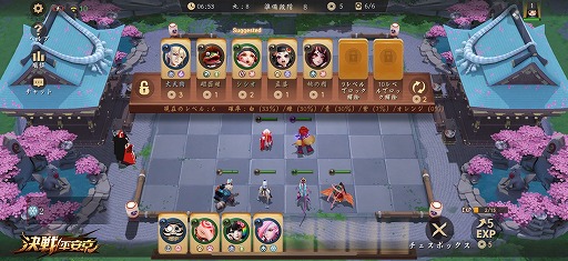 画像ギャラリー No.005のサムネイル画像 / MOBA「決戦!平安京」の新コンテンツ“平安京麻雀棋”のテスト版が配信スタート