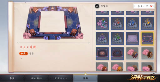 画像ギャラリー No.002のサムネイル画像 / 「決戦!平安京」のコンテンツ「平安京麻雀棋」がアップデート