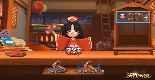 画像ギャラリー No.003のサムネイル画像 / 「決戦!平安京」のコンテンツ「平安京麻雀棋」がアップデート