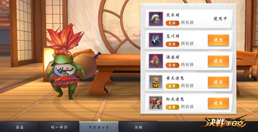 画像ギャラリー No.004のサムネイル画像 / 「決戦!平安京」のコンテンツ「平安京麻雀棋」がアップデート