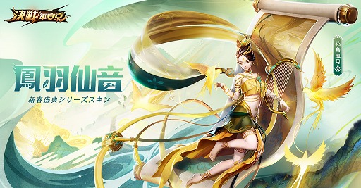 ���������꡼ No.001�Υ���ͥ������ / �ַ��ʿ�µ��פ���8���������������������٥�Ȥγ��Ť�